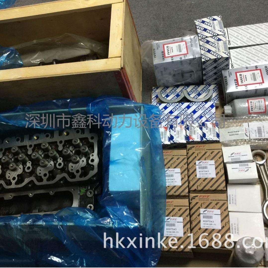 IVECO依维柯柴油发动机配件中心，依维柯节温器4738169，97153670