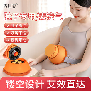 新型艾灸盒随身灸家用明火无烟肚子腹部专用宫廷灸熏蒸仪艾炙器具