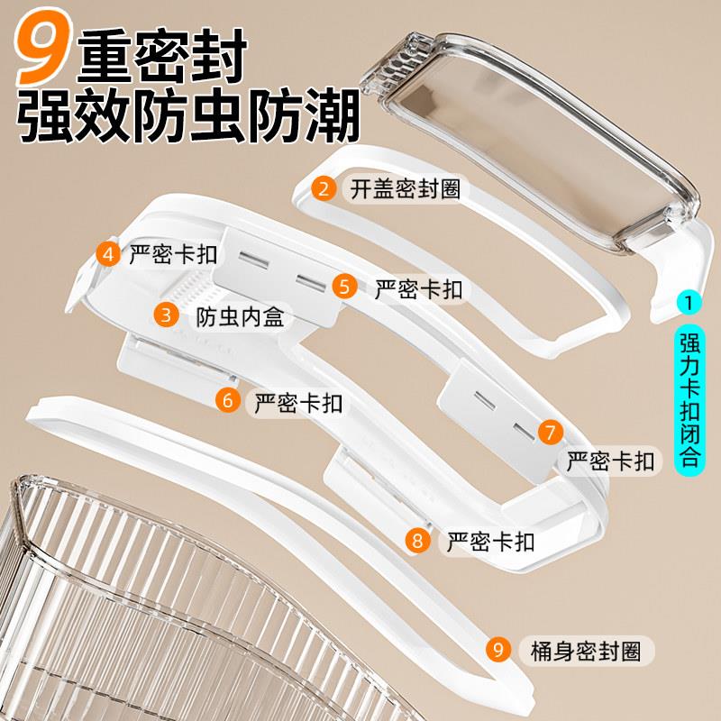 桶用4802WL-Z家防米虫防潮密封米缸储米箱面粉储存罐储粮放高端装