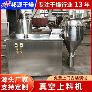 吸料料现空货机吸机全自动真ZGK吸料料 自动真空上料机送机单体式