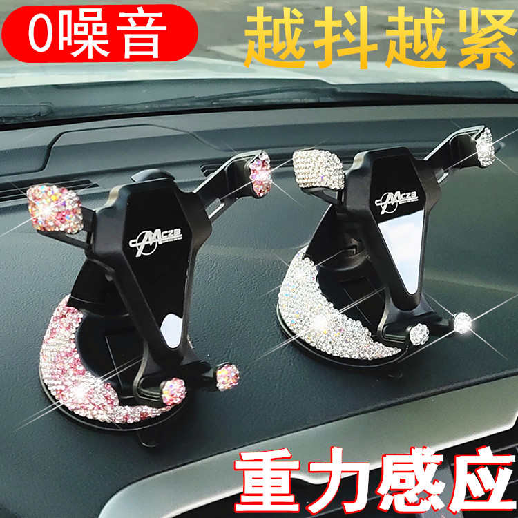 手机车载支架汽车支撑架车用导航出风口吸盘式固定支架车内上用品