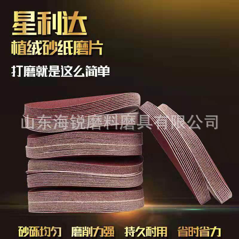 植绒砂纸片粘片圆盘砂纸片背绒砂纸片电动气动自粘砂纸5寸125