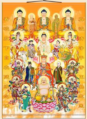 109.9cm全佛图挂画数量如来如来佛观音地藏菩萨文殊菩萨真丝卷轴