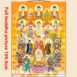 109.9cm全佛图挂画数量如来如来佛观音地藏菩萨文殊菩萨真丝卷轴