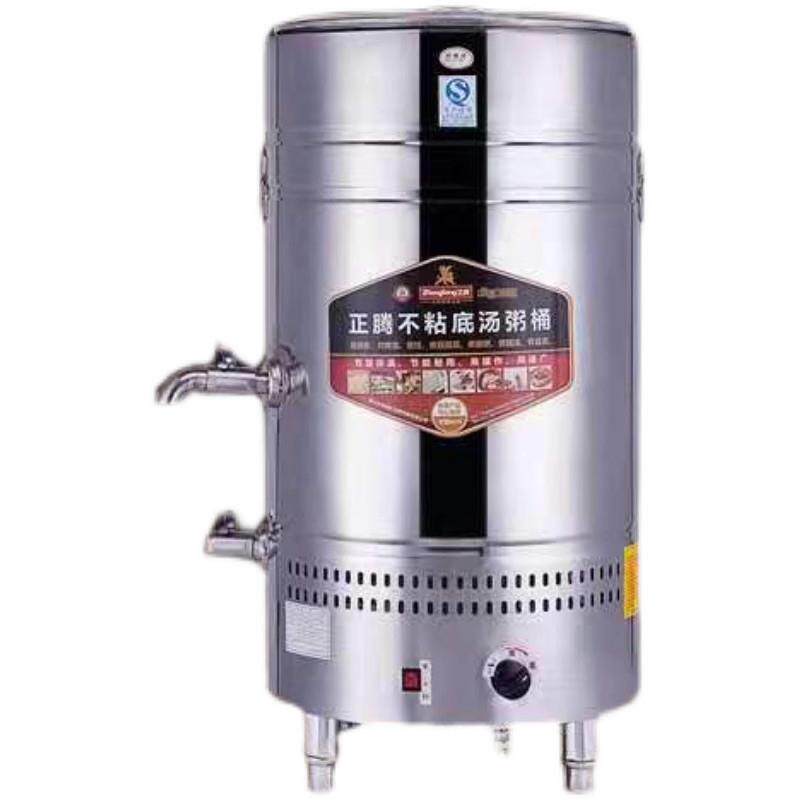 正腾电热汤粥炉汤粥桶发热管电热配件加热管汤粥桶底部胶圈