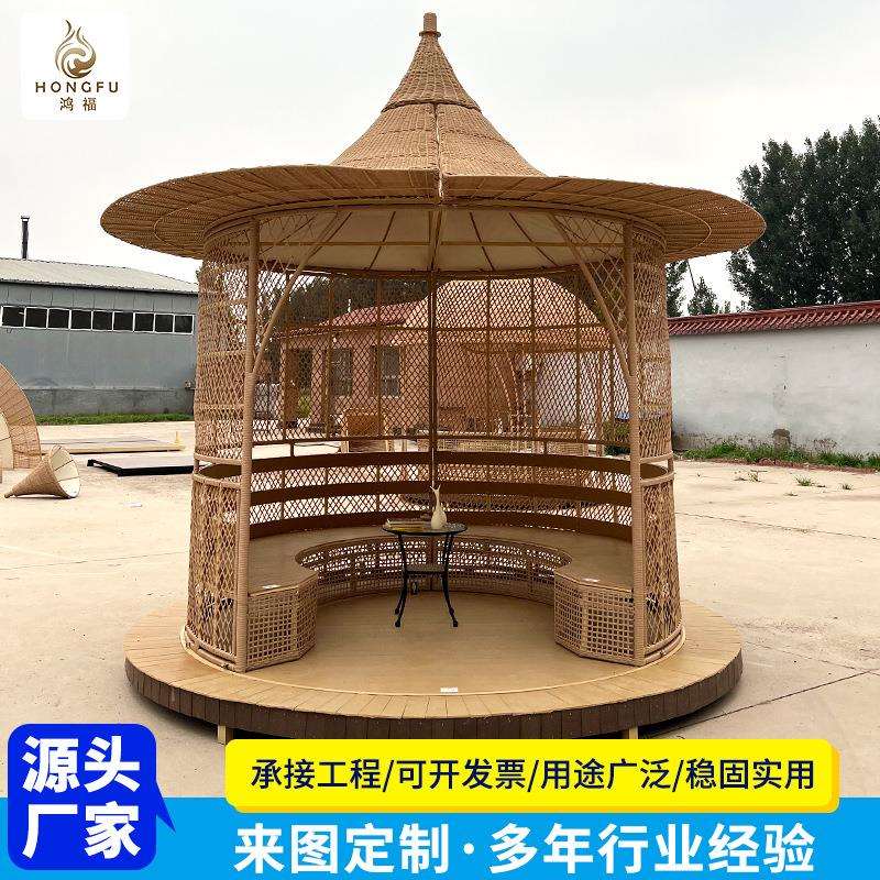 非遗藤编凉亭户外景点手工藤编遮阳亭子防晒防水透气竹编别墅凉亭