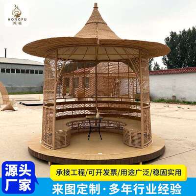非遗藤编凉亭户外景点手工藤编遮阳亭子防晒防水透气竹编别墅凉亭
