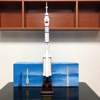 正品1:1件00发合金火箭模型长征二号五号七号航天摆F酒泉射2儿童