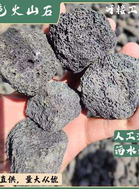 红色黑色火山石污水处理用多孔火山岩人工湿地用火山岩颗粒