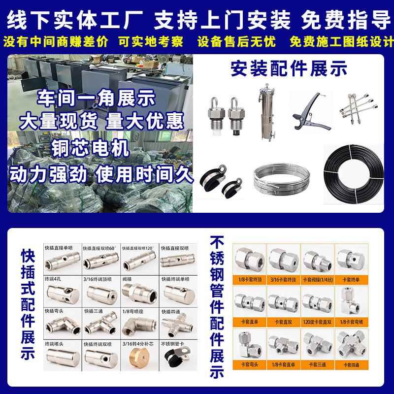 区景点假山造雾造小景设备度假森村庄园园人造QVM雾机游乐场雾系