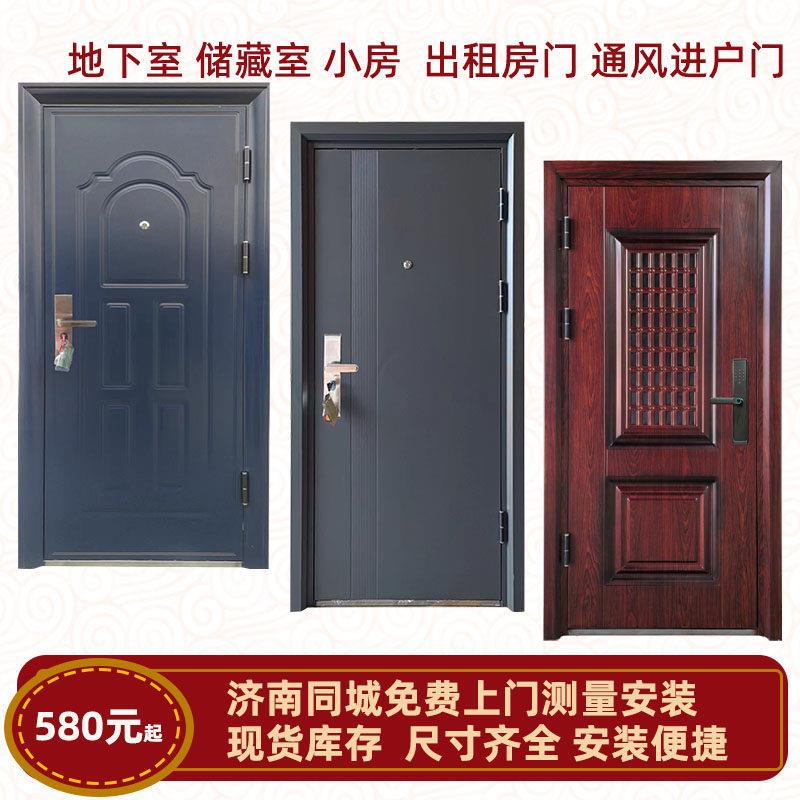 防盗门地下室门进户门入户门储藏室车库济南出租房用安全门通风门