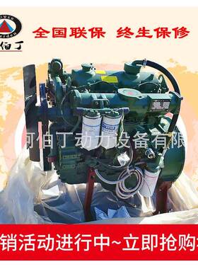 供应广西玉柴4108柴油机YC4A100-T20玉柴发动机100马力配钻井机