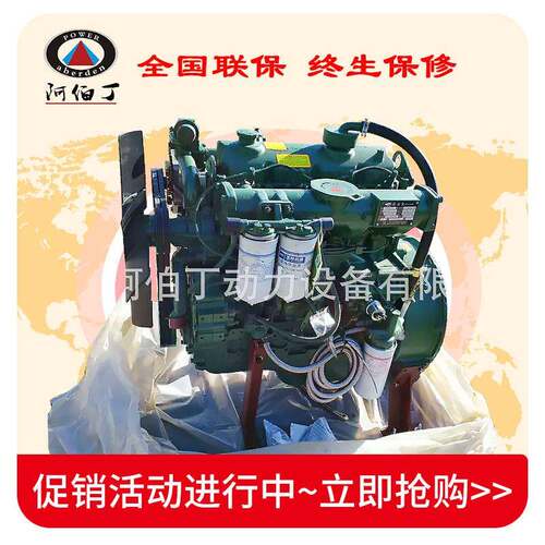 供应广西玉柴4108柴油机YC4A100-T20玉柴发动机100马力配钻井机