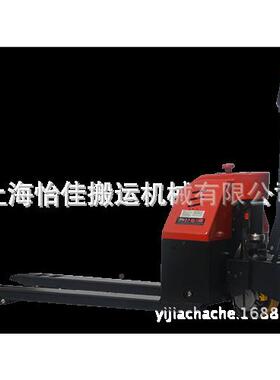 海供上怡SL39715全电动搬运佳车 全电动托 盘搬运车