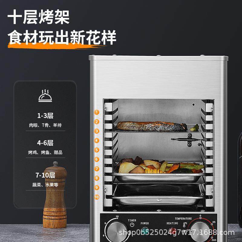牛排炉商用电烤炉857牛排机器家用无面火炉全自动煎烤板牛扒机铁