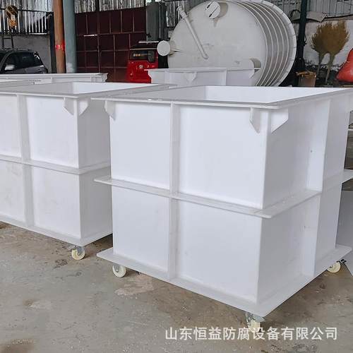 厂家生产pp槽酸洗槽PP塑料方箱生物过滤电镀槽