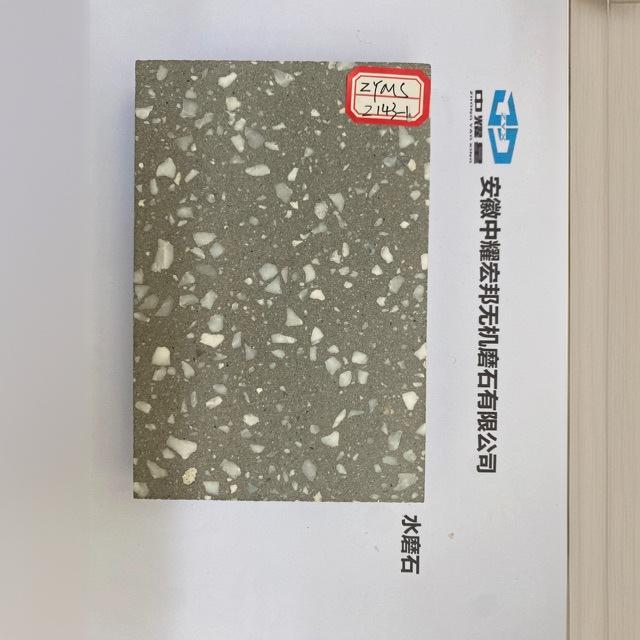 楼梯踏步瓷砖工程亚光地砖无机水磨石清水板走廊地面砖仿