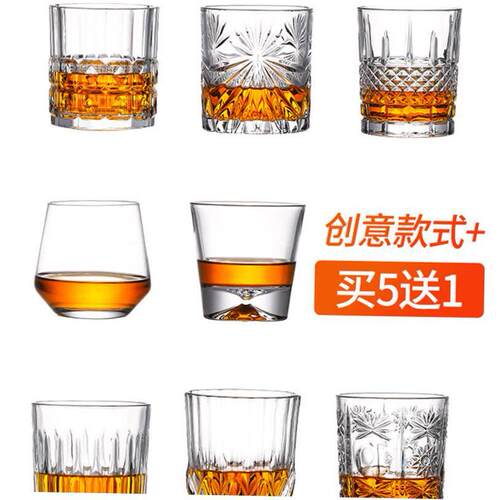 European wine glass crystal glass whisky glass beer glass
