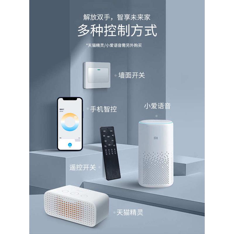 简约现代客厅灯新款 北欧卧室餐厅全屋套餐大气轻奢家用吸顶灯具