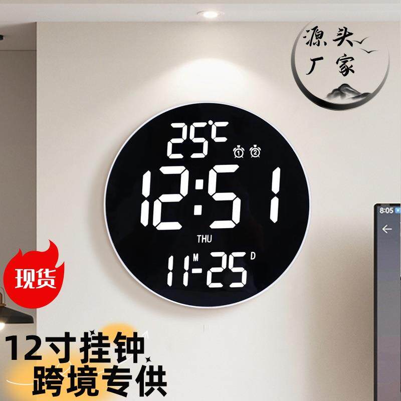 跨境12寸电子挂钟数字万年历客厅贪睡闹钟学生倒计时创意圆形时钟
