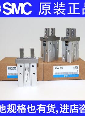 SMC MHZ2 MHZL2-6D/10D/16D/20D/25D/32D/40D/D1/D2手指气缸D3