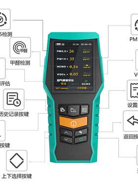 博朗通126S/128S激光pm10 pm2.5甲醛TVOC苯 雾霾空气质量检测仪
