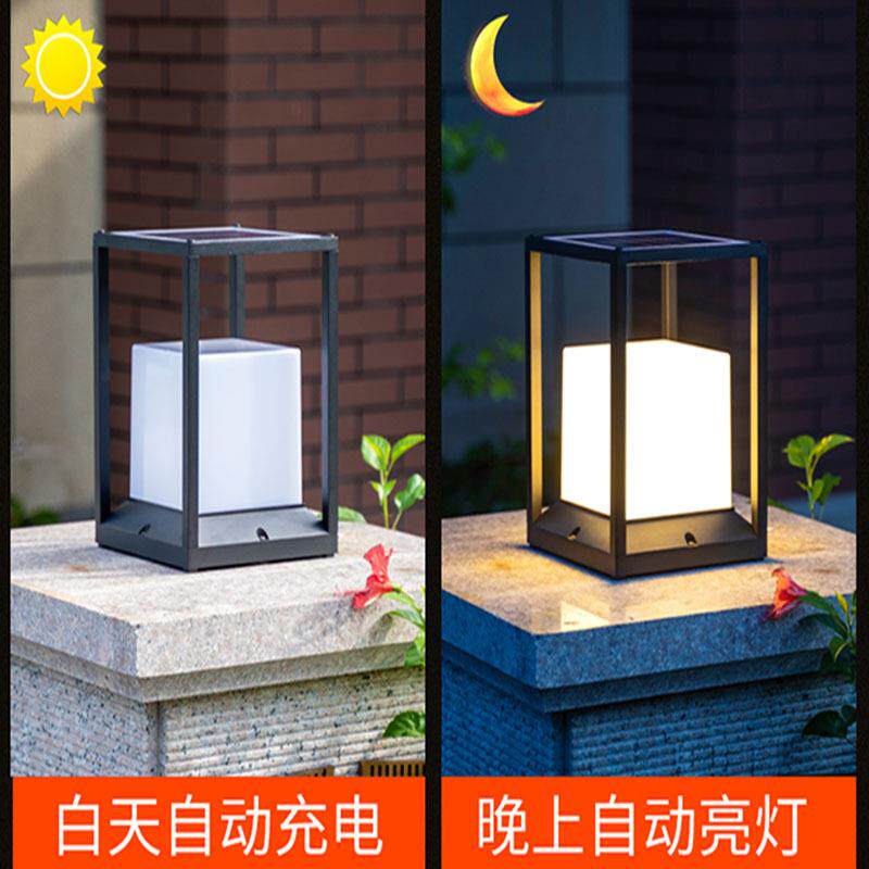 柱头灯太阳能庭院灯户外围墙灯花园门柱灯别墅室外防水墙头大门灯