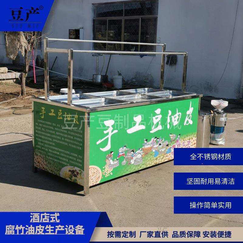 山东酒店式腐竹油皮设备可电气两用的油皮机现做现卖豆皮机厂家