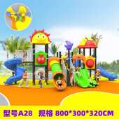 大型游乐厂家直销89户外秋千设备室外组合滑梯管滑梯滑幼儿园滑梯