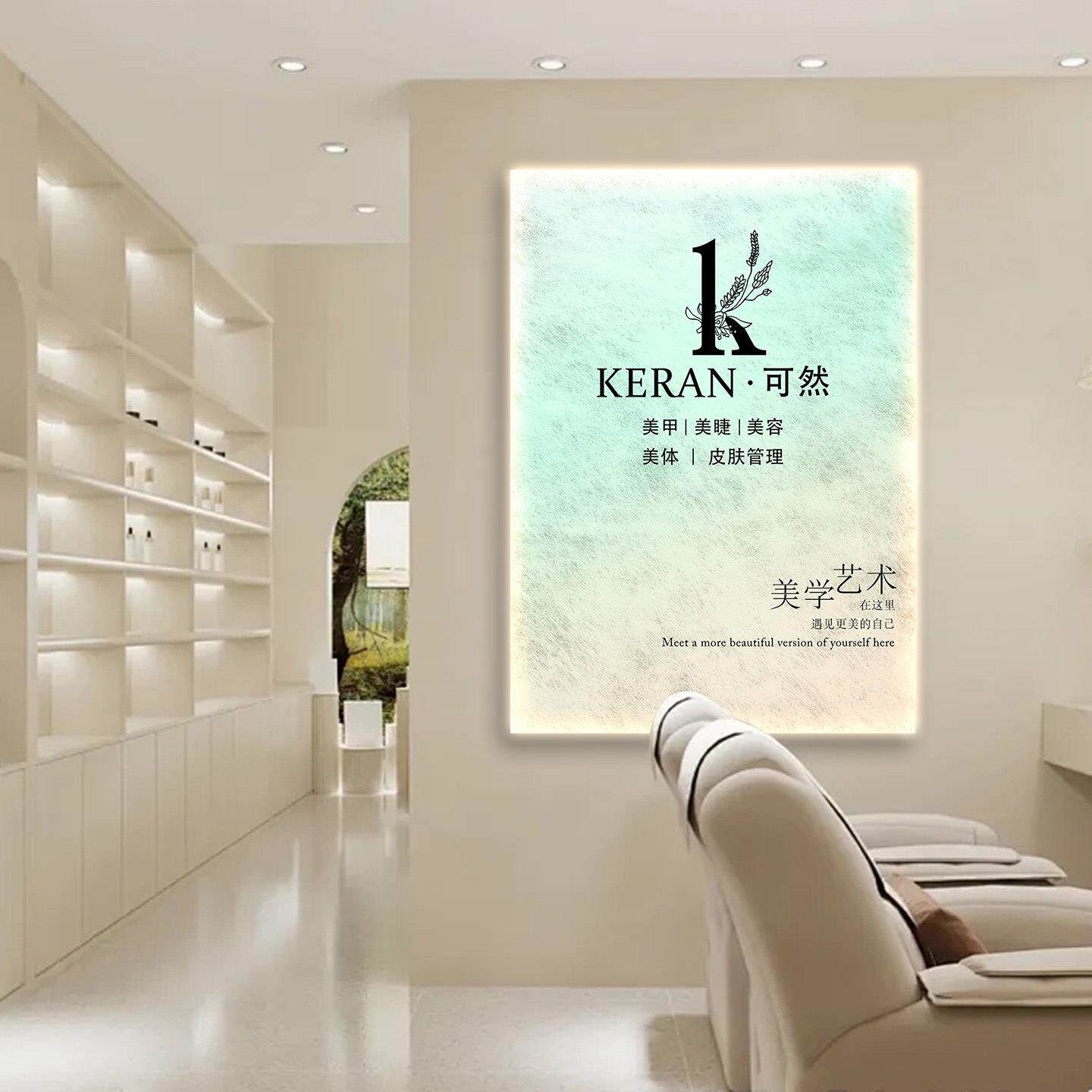 美容院高级感冰裂纹发光灯箱美睫美甲纹绣店渐变色广告牌美业招牌