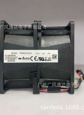 台达TGM0812VW 8080散热风扇12V12A 有感驱动 双电机暴力风机