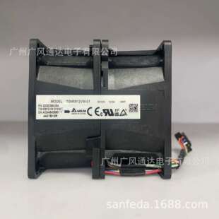 台达TGM0812VW 8080散热风扇12V12A 有感驱动 双电机暴力风机