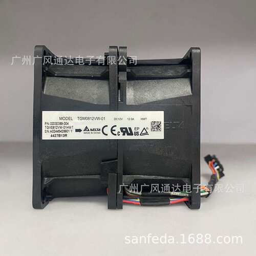 台达TGM0812VW 8080散热风扇12V12A 有感驱动 双电机暴力风机