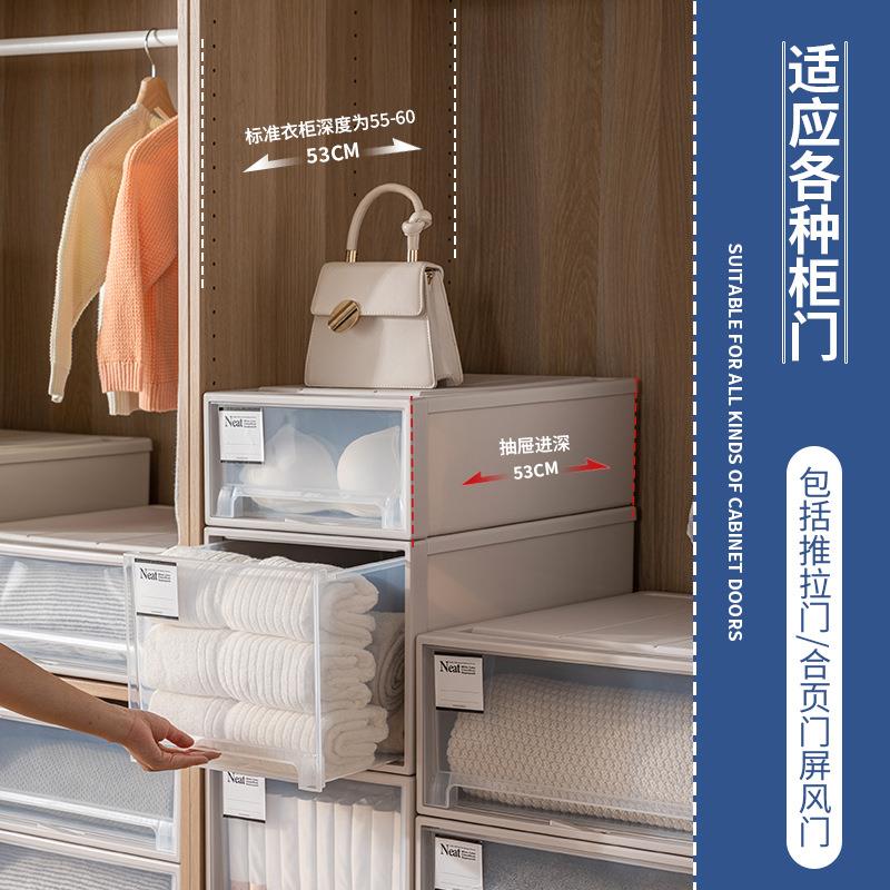家用多层佐致（收收纳箱塑料透明柜衣收纳盒物衣屉整理箱衣服储物