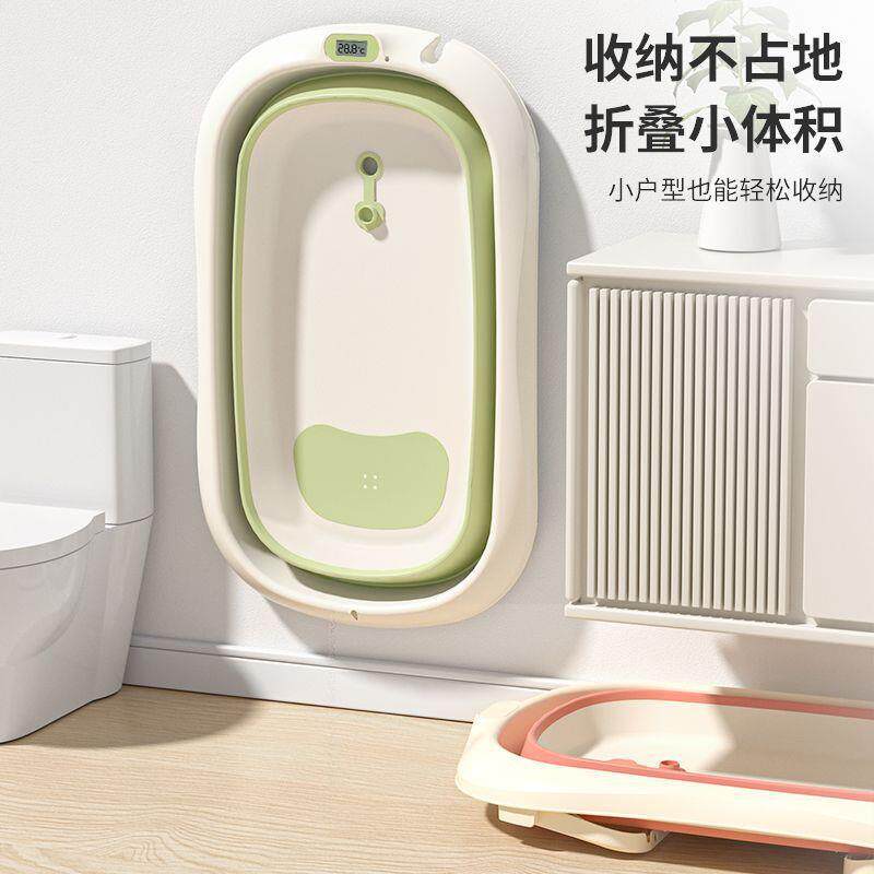 婴儿洗澡盆大号浴桶可坐躺小孩家用宝宝可折叠幼儿新生专用