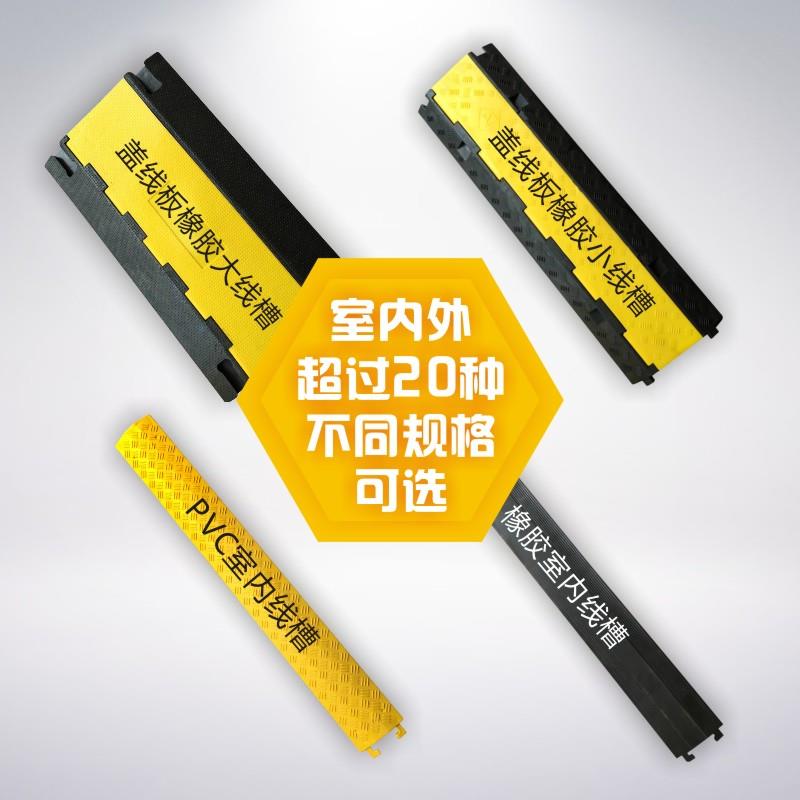 灯光线槽压室内地产音箱P