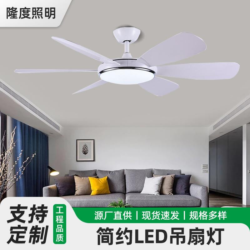 复古全铜风扇灯客厅灯亚克力家用白色吊扇灯电扇灯LED吸顶风扇灯