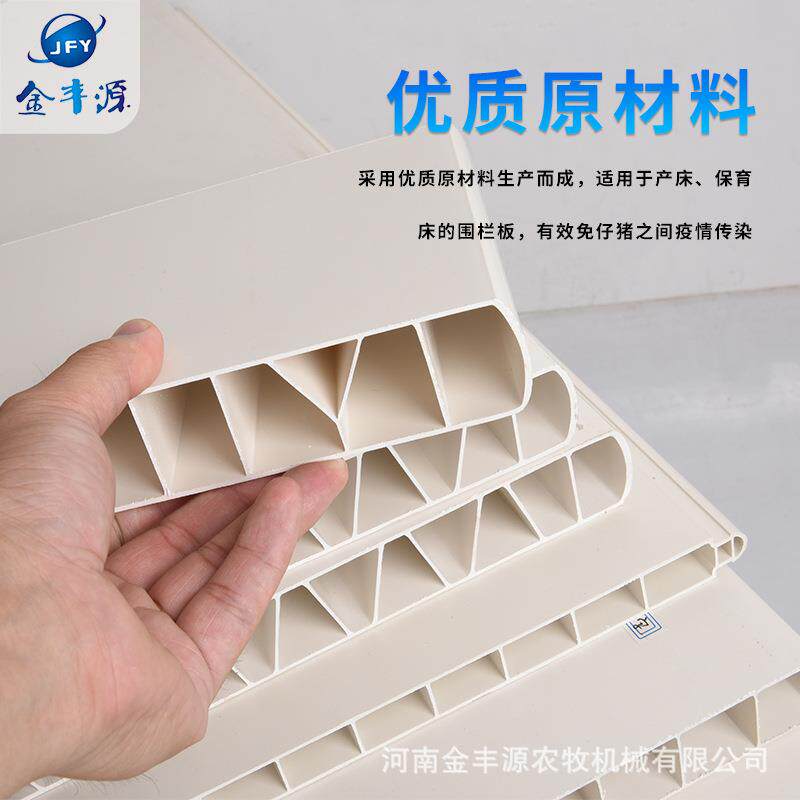 猪用围栏板PVC护板欧式小猪产床保育床护板保温箱板母猪产床配件
