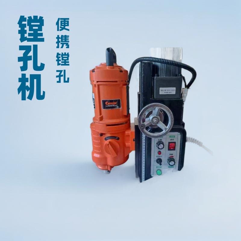 供应镗孔机小型数控移动式镗孔机大臂座马拉头轴销孔修复设备