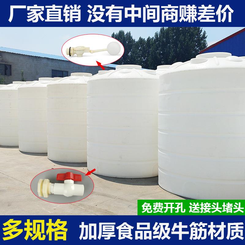 加厚PE塑料水塔储水罐1-50吨油罐大容量储水箱户外牛筋化工蓄水桶图片