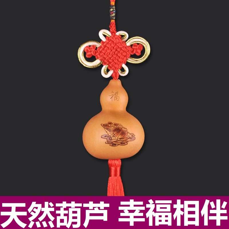 天然葫芦挂件客厅大门闭口葫芦挂件家居摆件门对门卧室厕所挂件