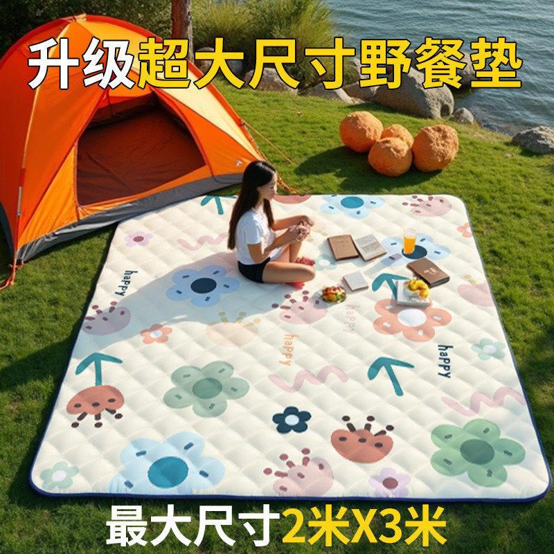 超声波特大号野餐垫手提防潮垫加厚春游户外防水地垫便携春游露营