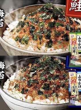 【日本原装进口】永谷园海苔拌饭