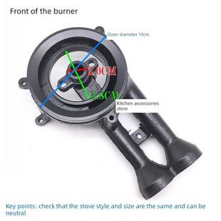 Qs305炉头 Qb503 适用于大火罩小炉芯Qs505 Qb301