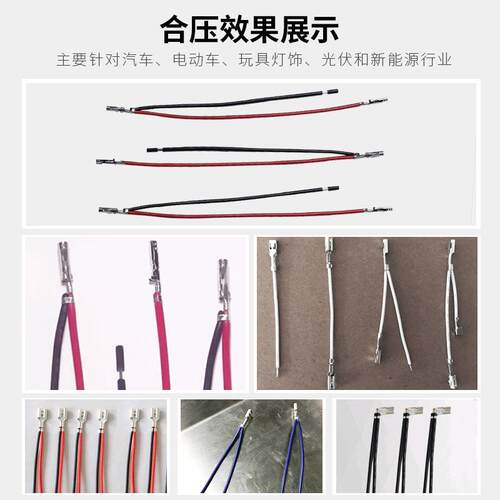 JJL-151-HUIA端UTO自动端机 L全自动子裁线剥皮三合压端子机 两合