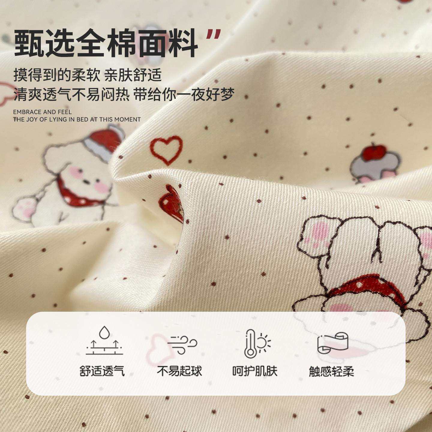 100全棉床上四件套纯棉2025新款冬季加厚被套床上用品床单床笠三4