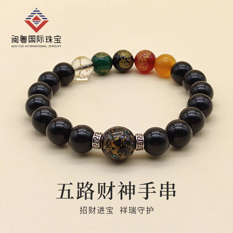 闽粤s925银五路财神黑曜石手串男中国风复古手链水晶配饰小众饰品