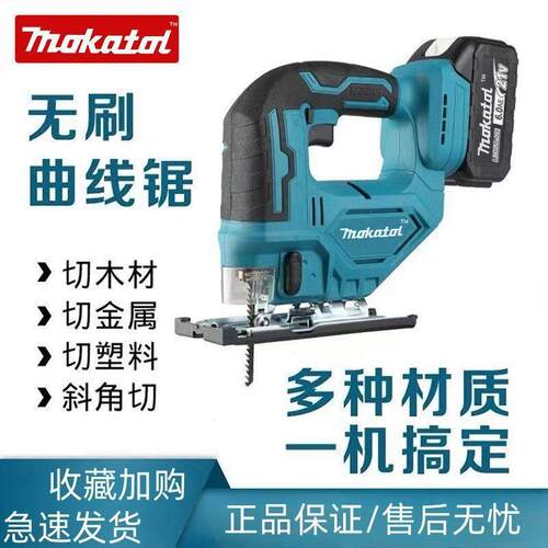 线锯无刷锂电多功能条299手曲持木板线锯充电锯小木工型切割机