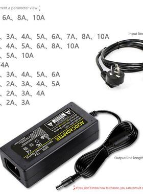 电源适配器5V18V19V24V36V48V1A2A3A10A安全监控Led电源直流变压