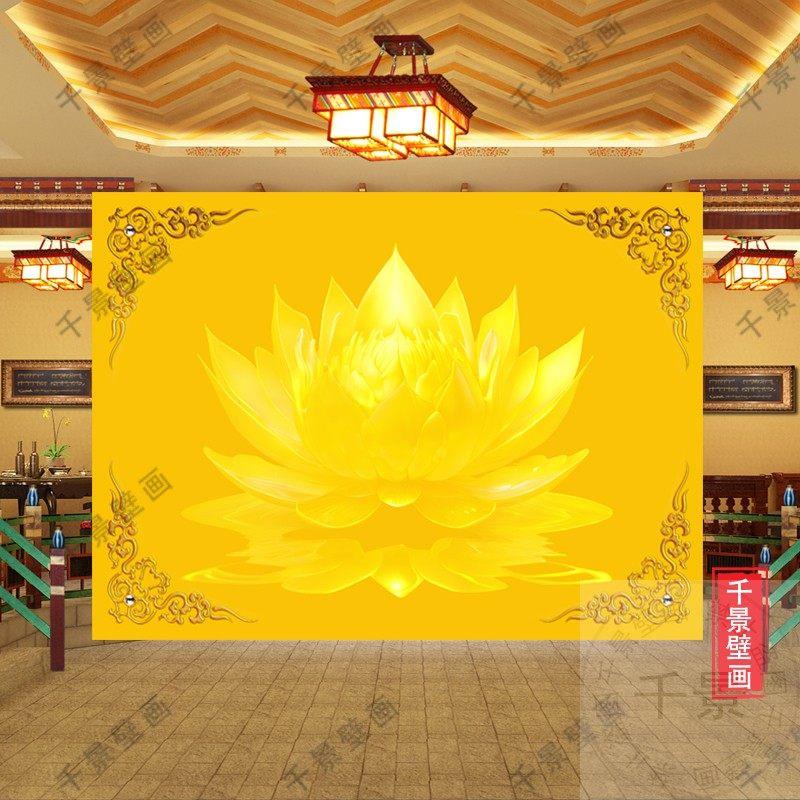 金色莲花佛像画佛道仙堂口背景墙壁画禅意禅房佛堂家装墙布定制